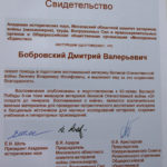 bq11